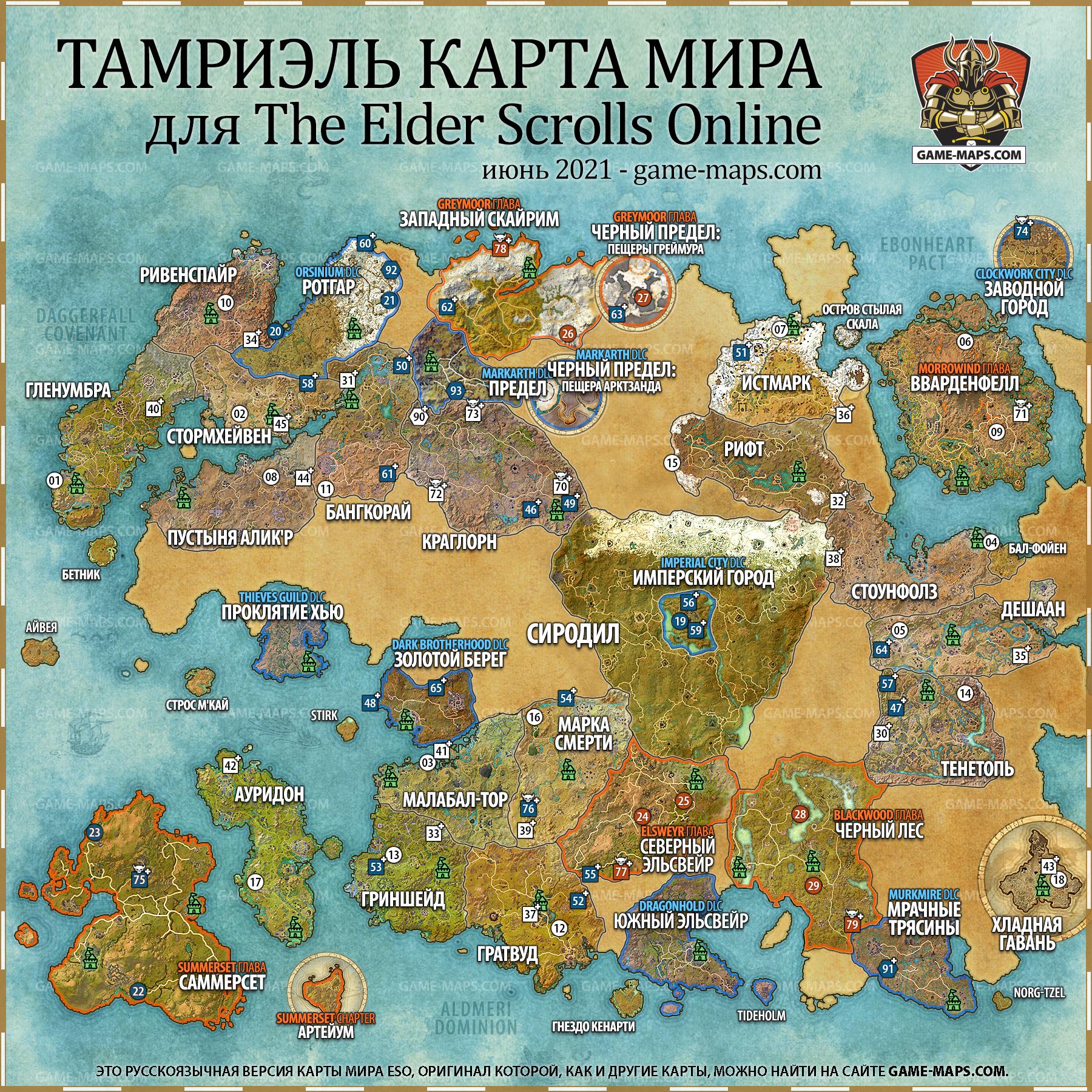 Карта tes online